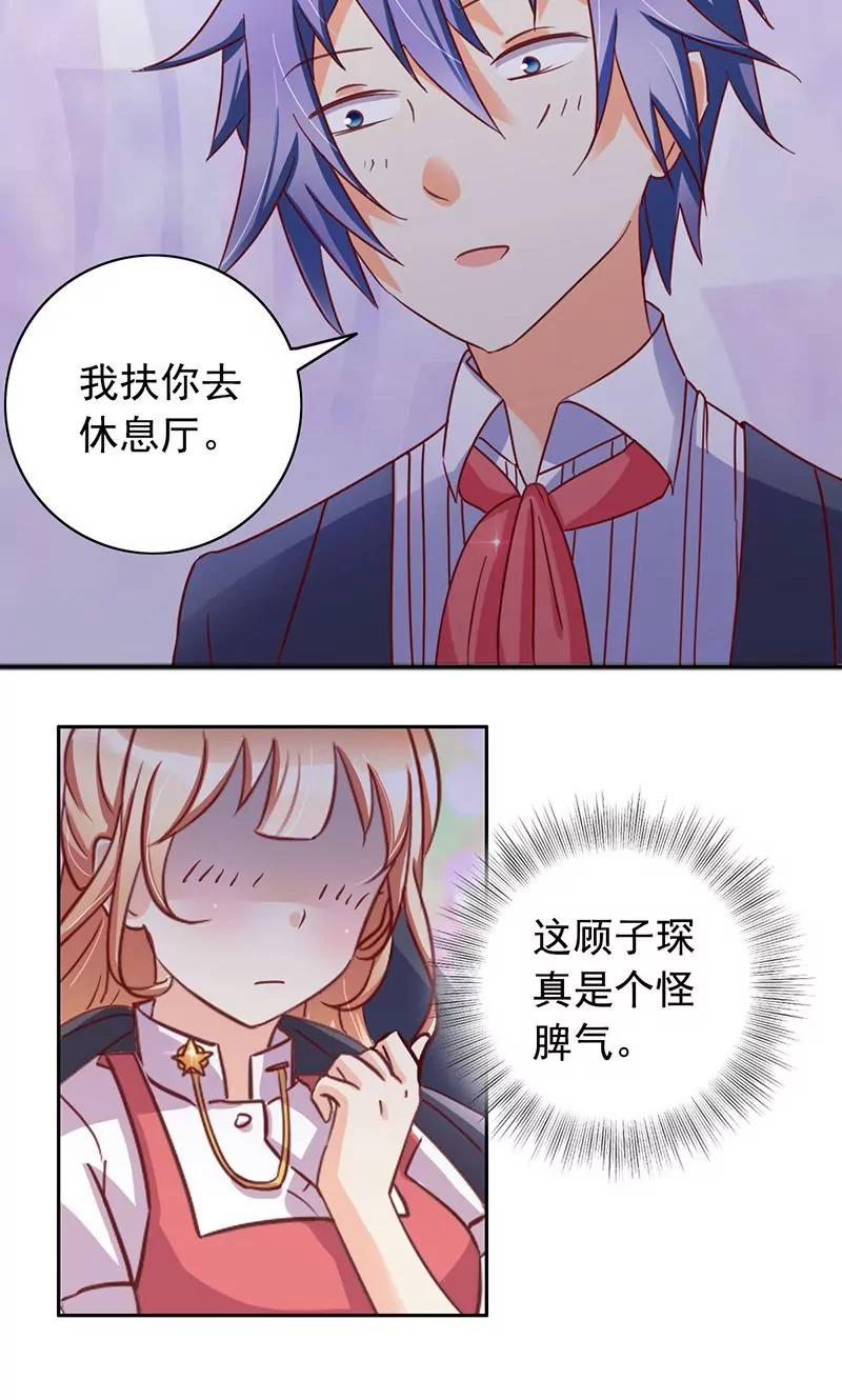 第41话10