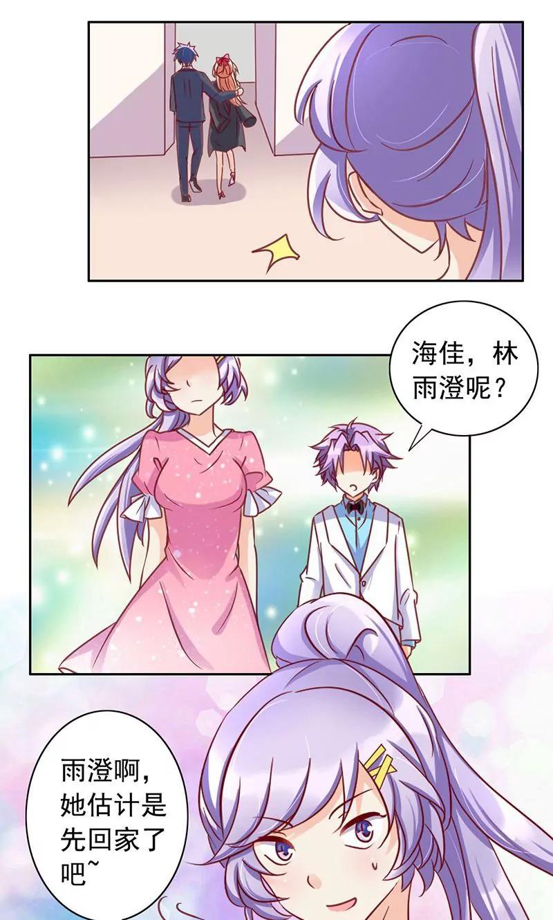 第41话12
