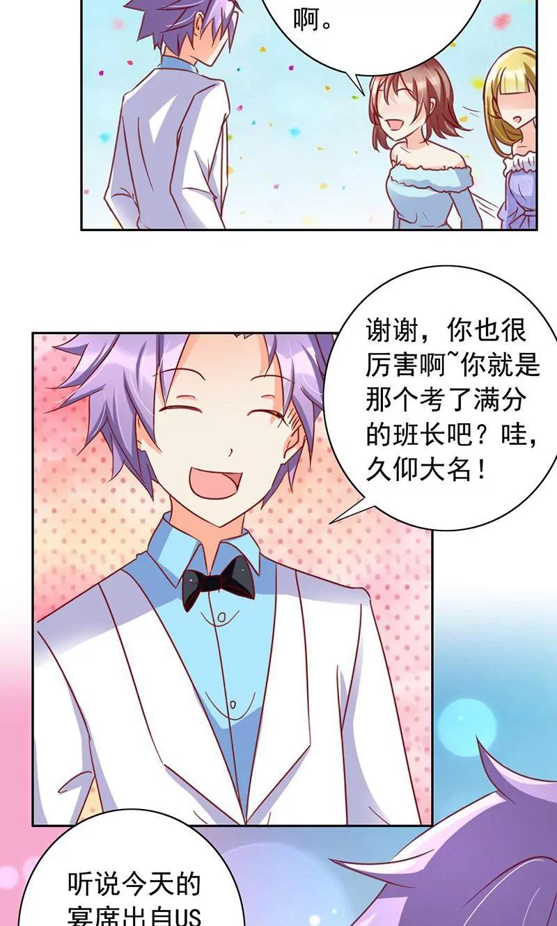 第41话14