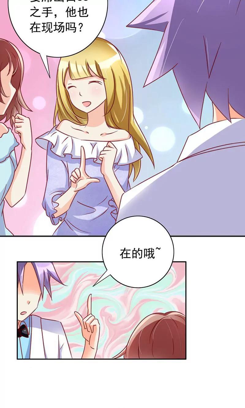 第41话15