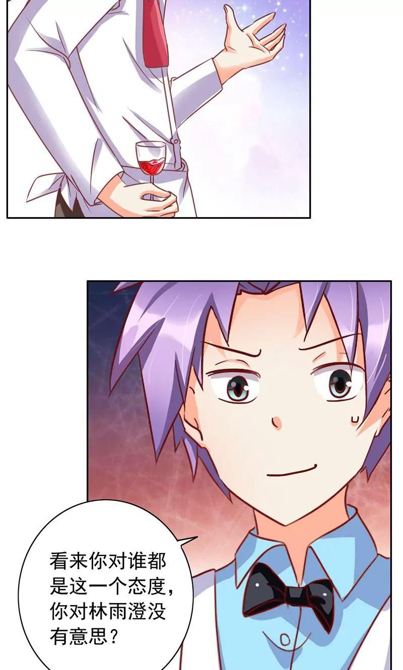 第41话18