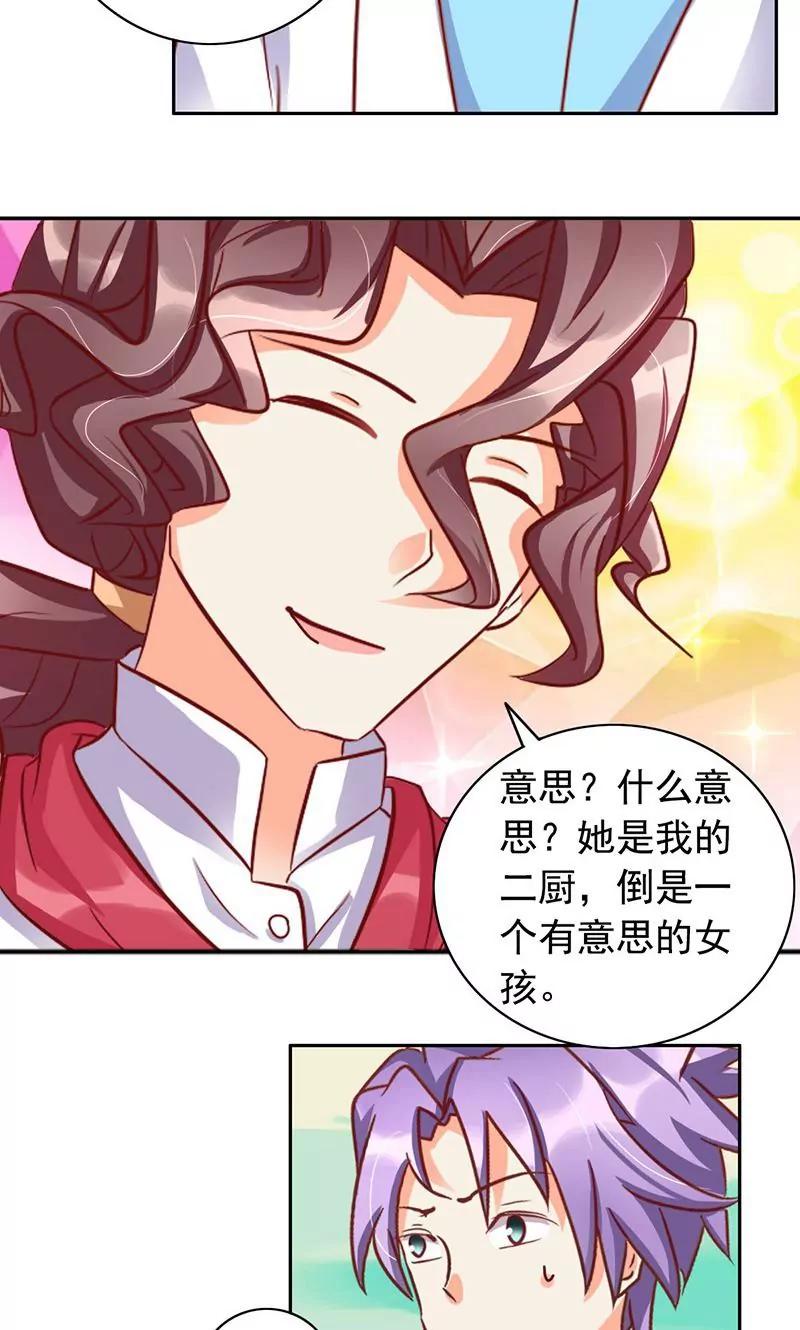 第41话19