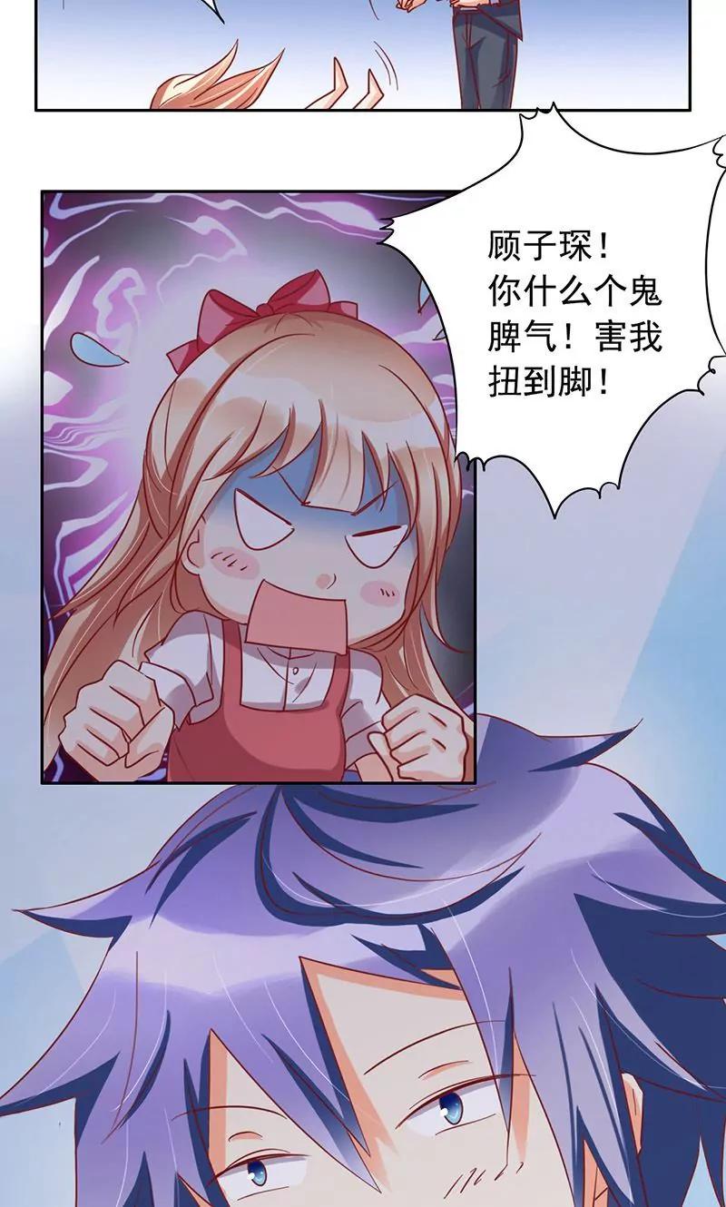 第41话2