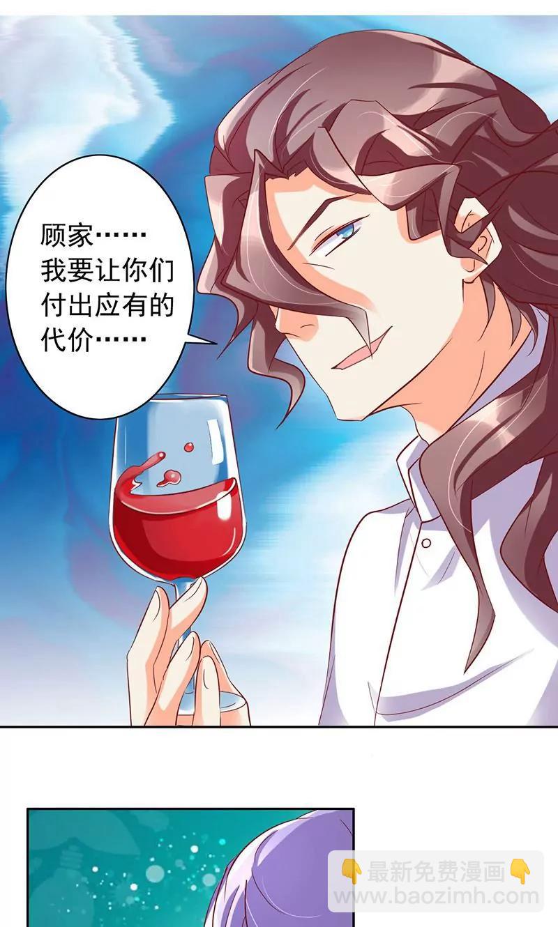 第41话21