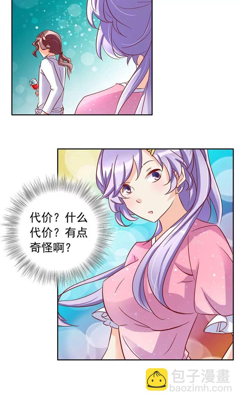 第41话22