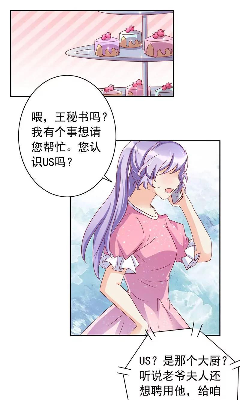 第41话23
