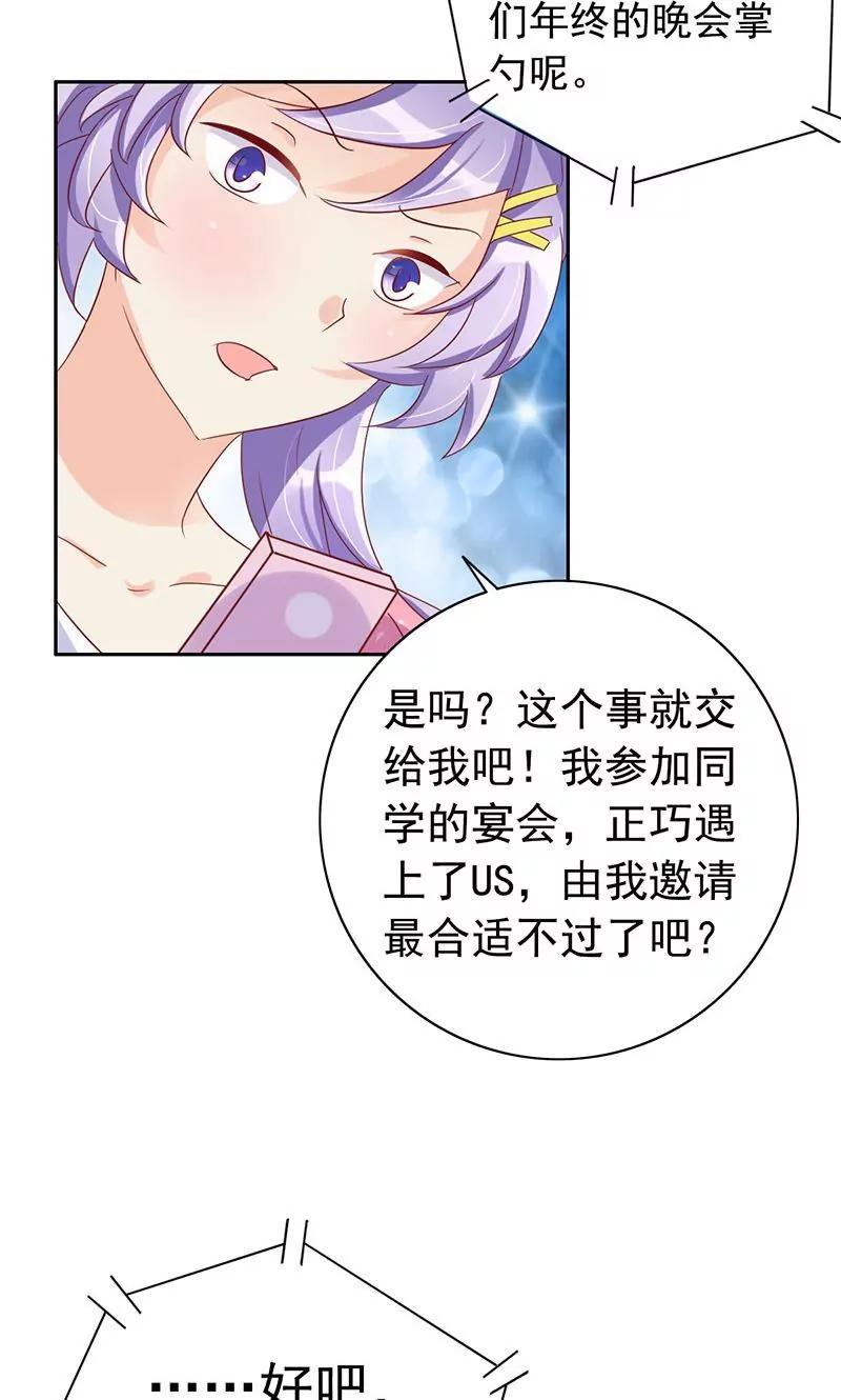 第41话24