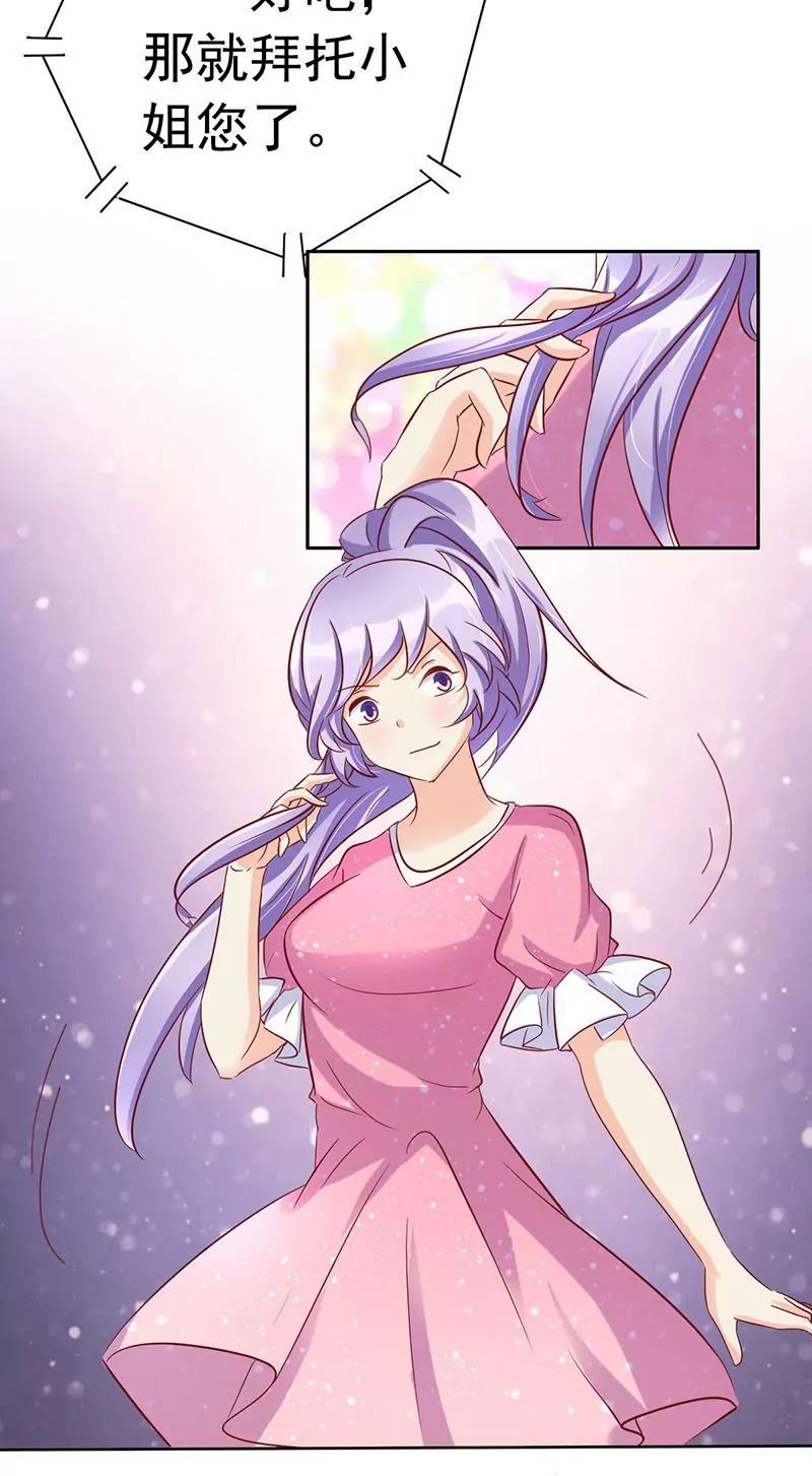 第41话25