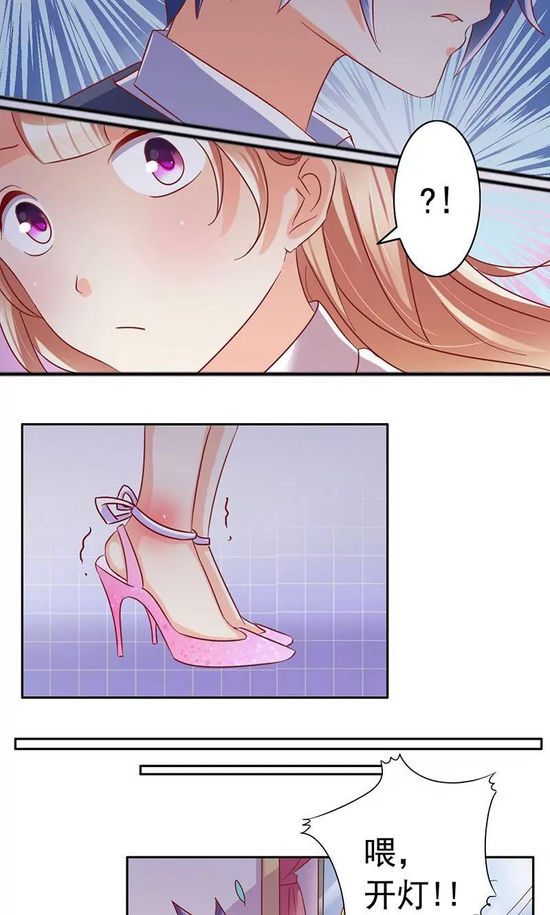 第41话4
