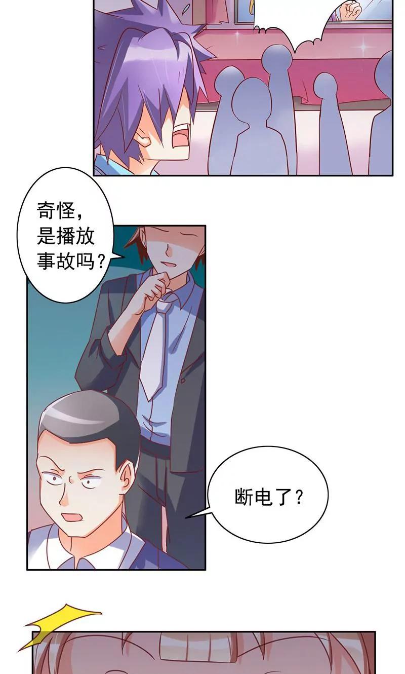 第41话5