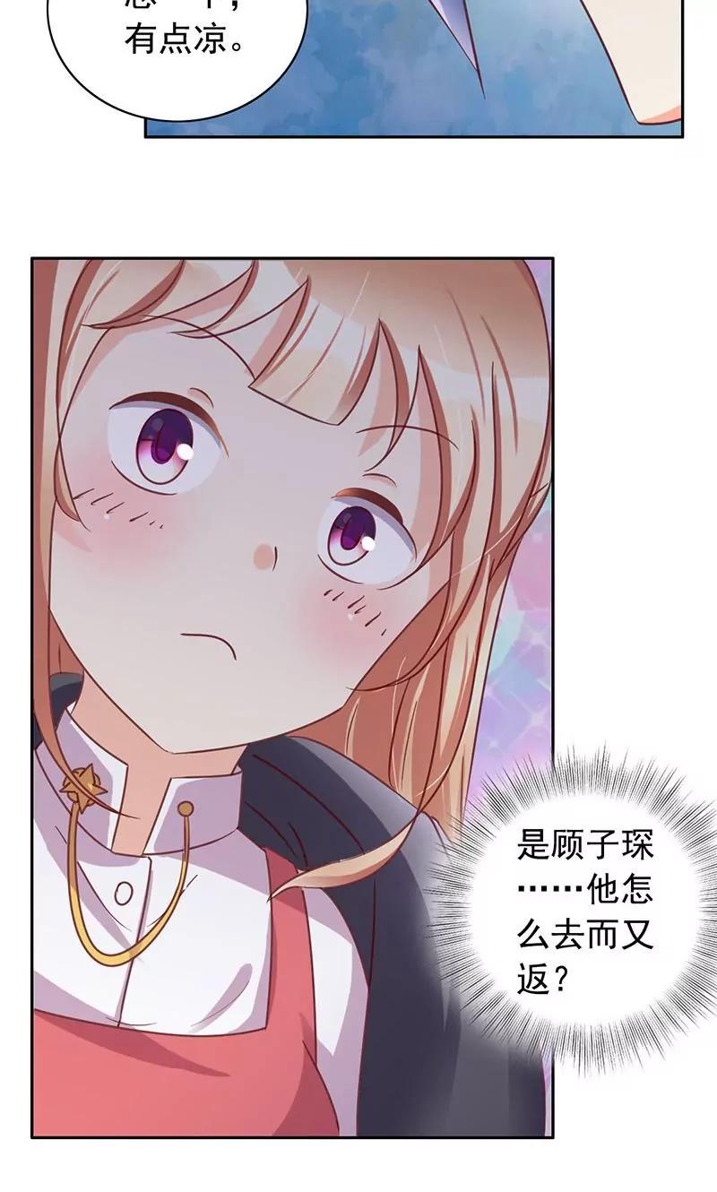 第41话8