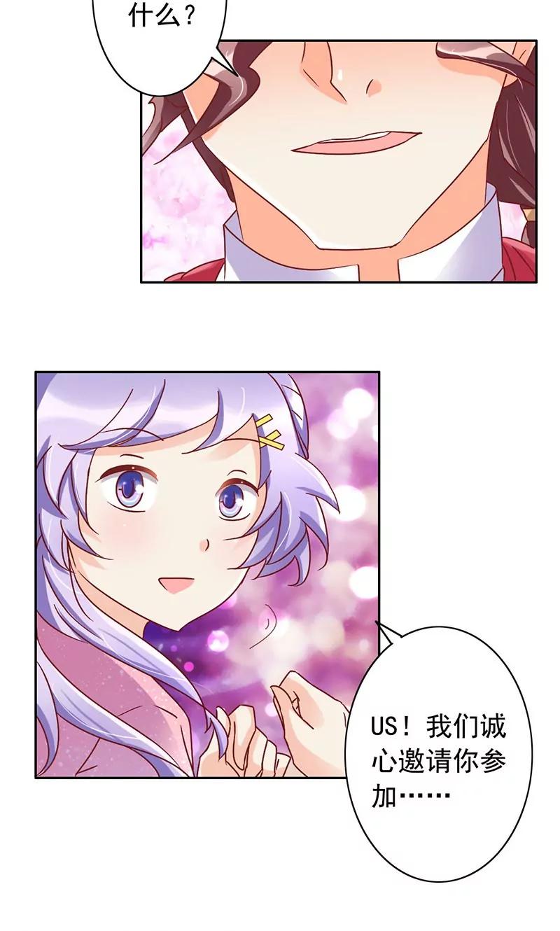 第42话10