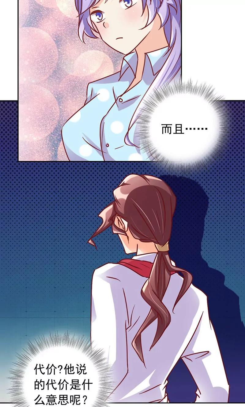 第42话20