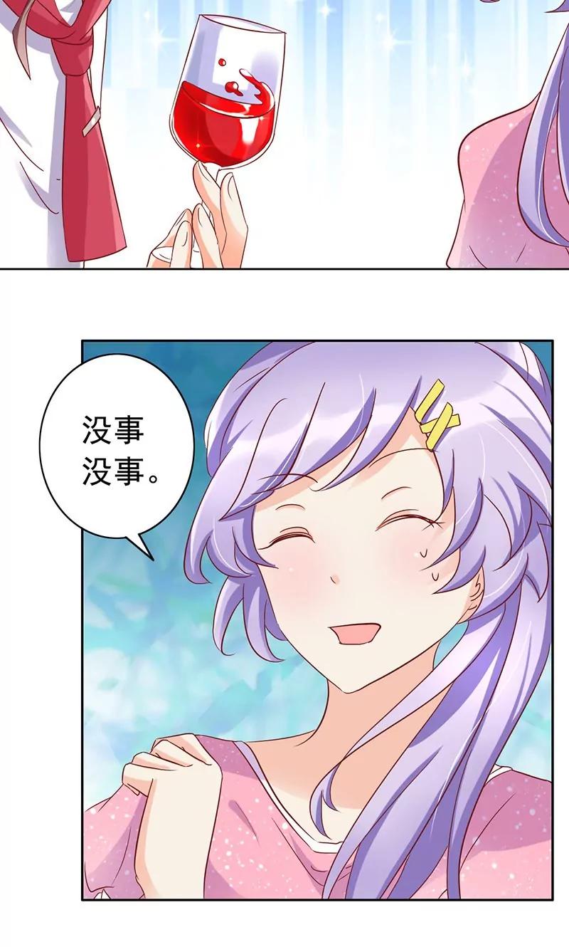 第42话3