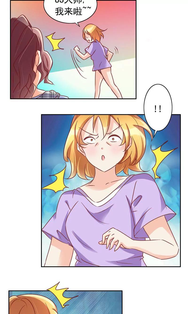 第43话11