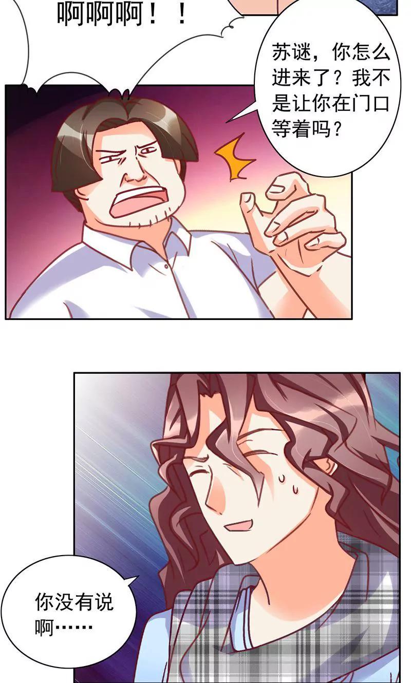 第43话13