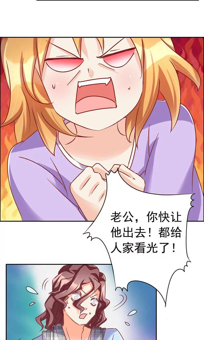 第43话14