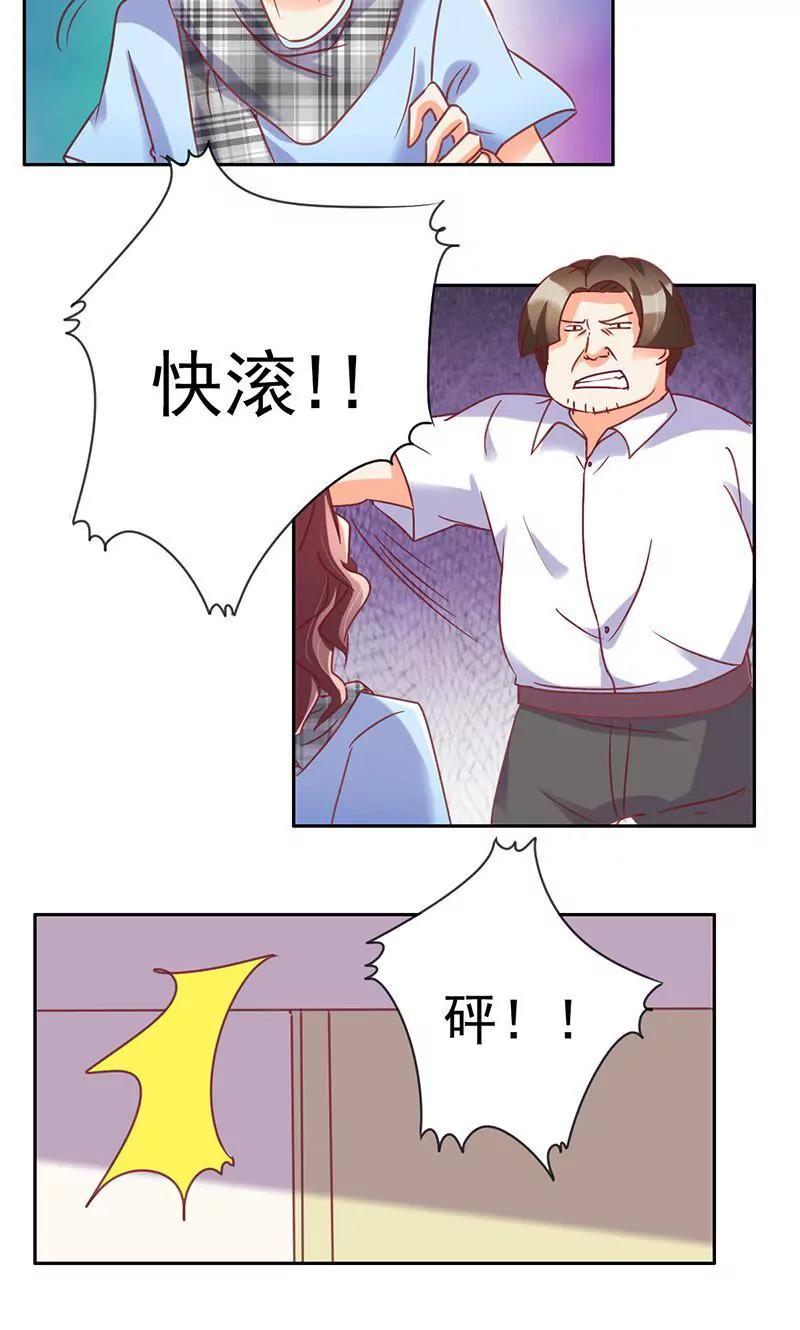 第43话15
