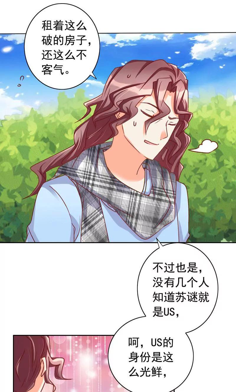 第43话16