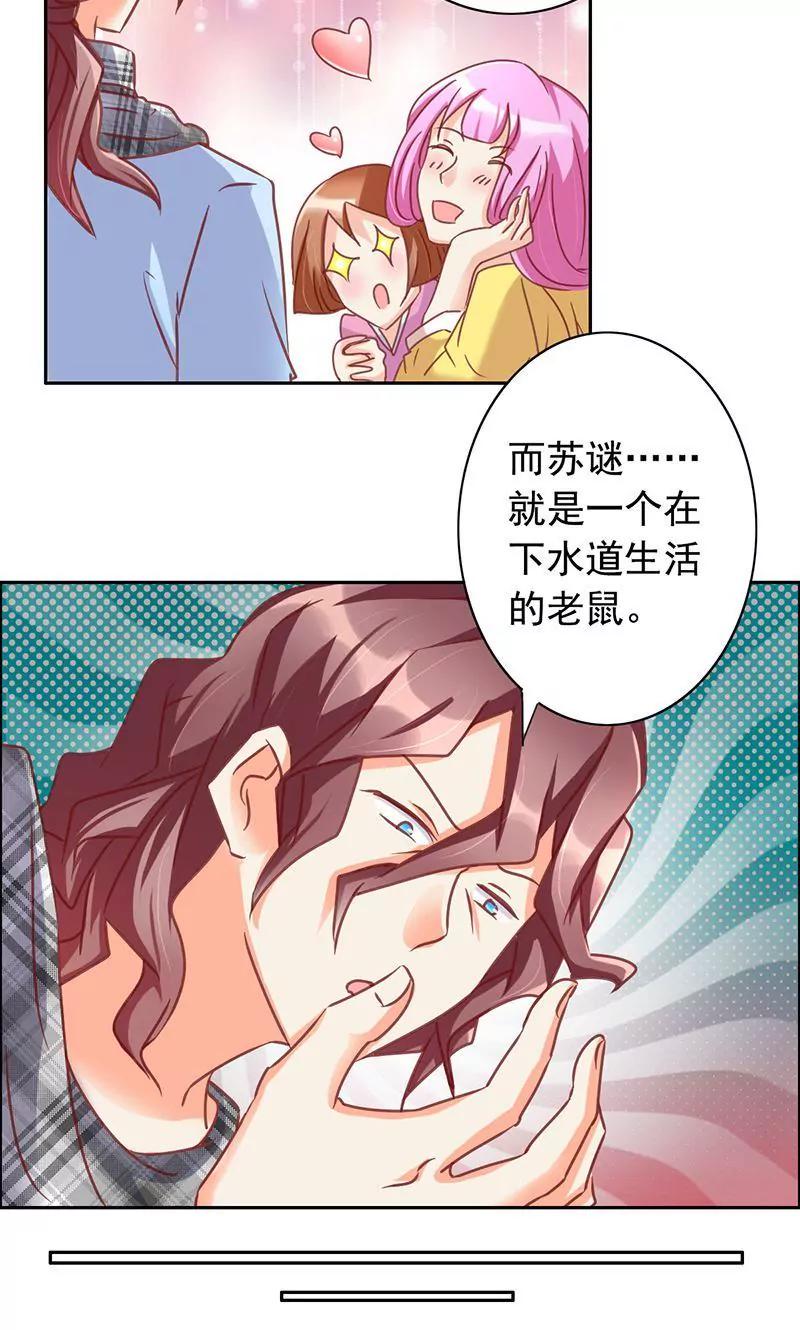 第43话17