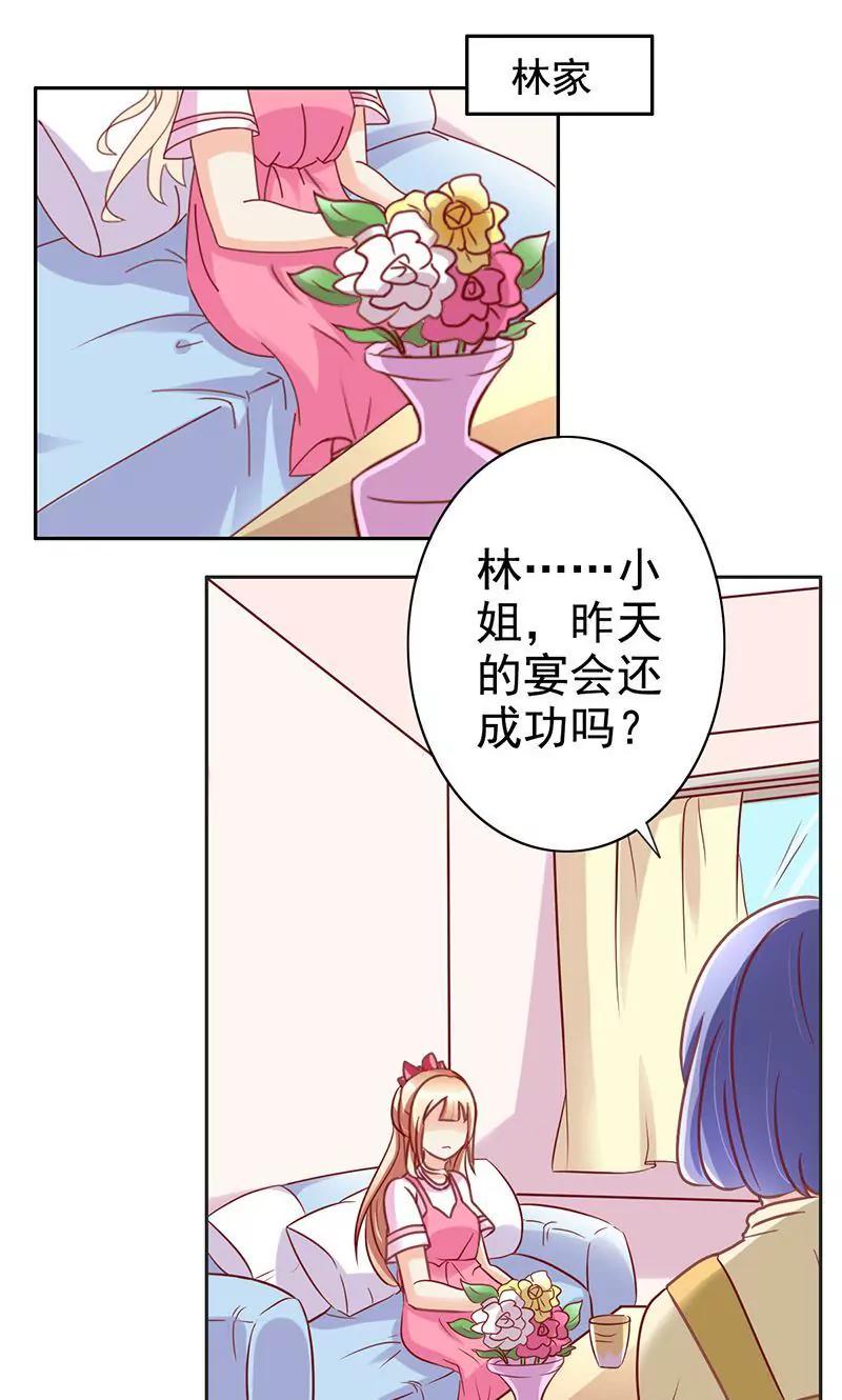 第43话18