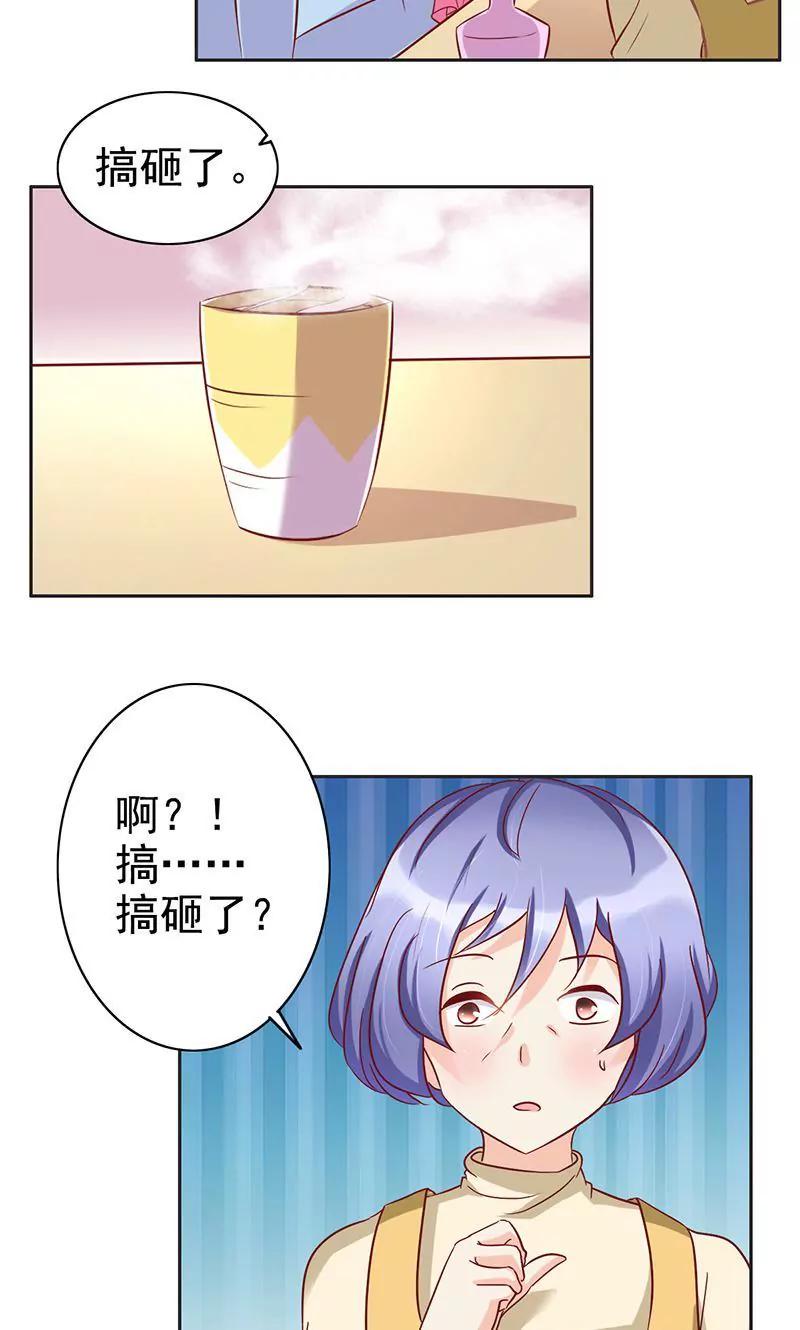 第43话19