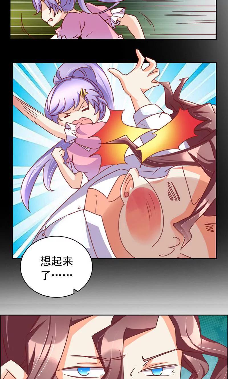 第43话2