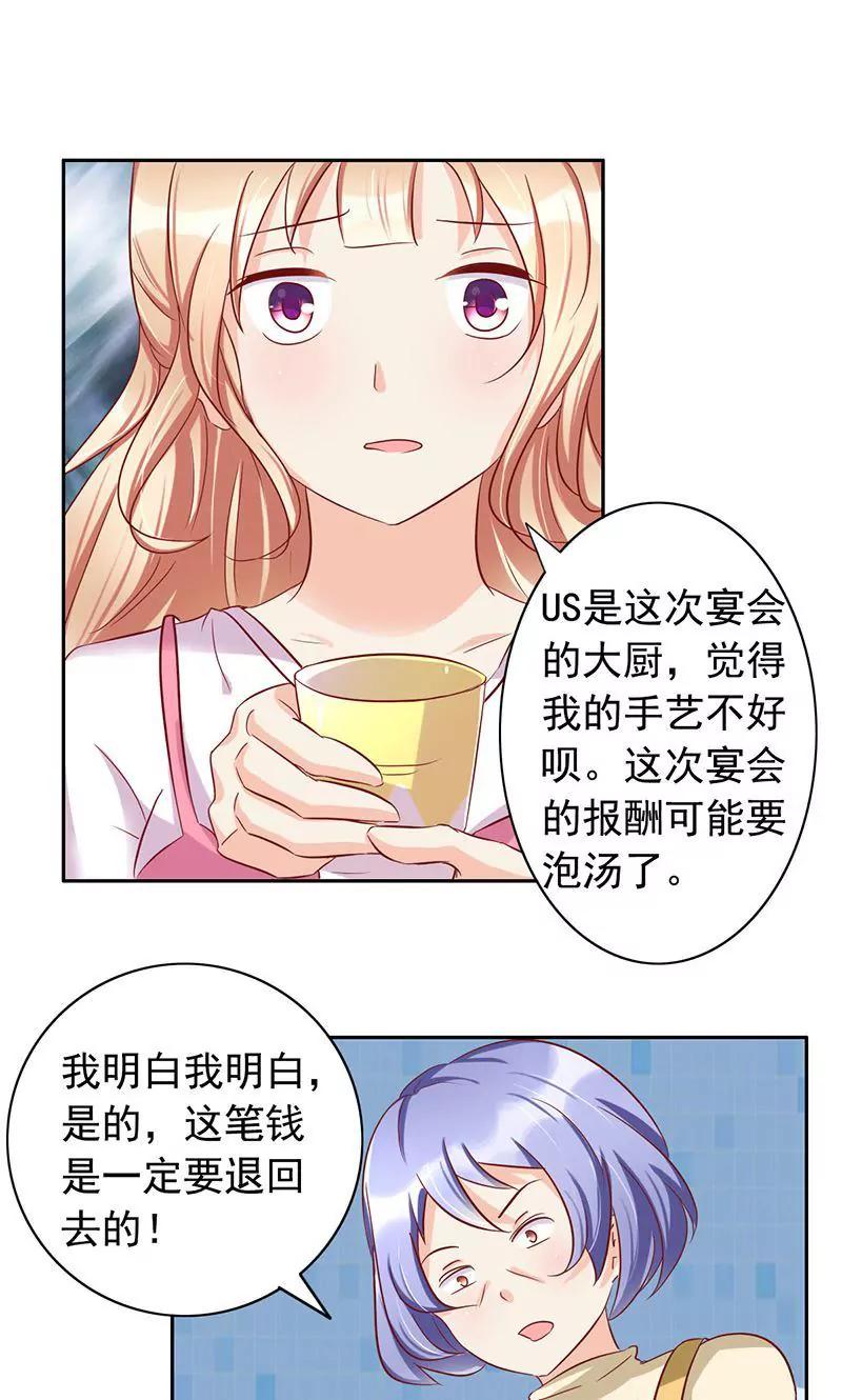 第43话21