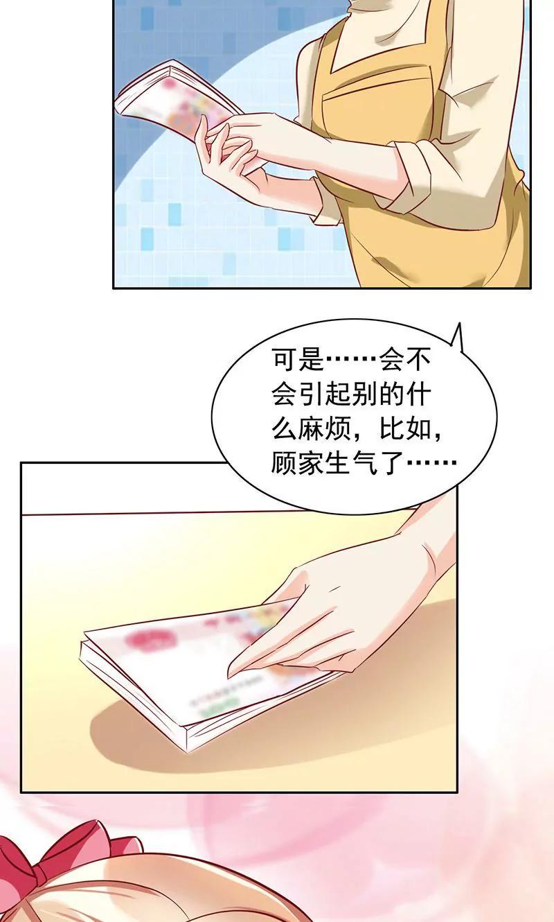 第43话22