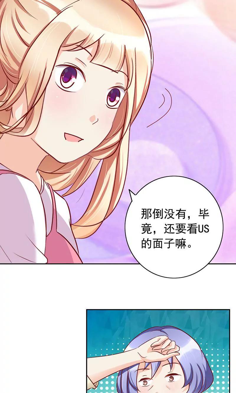第43话23