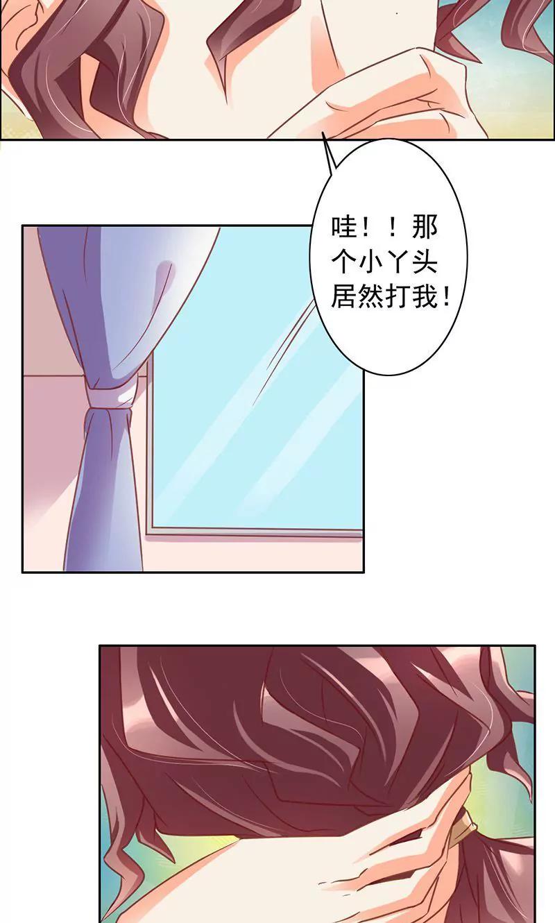 第43话3