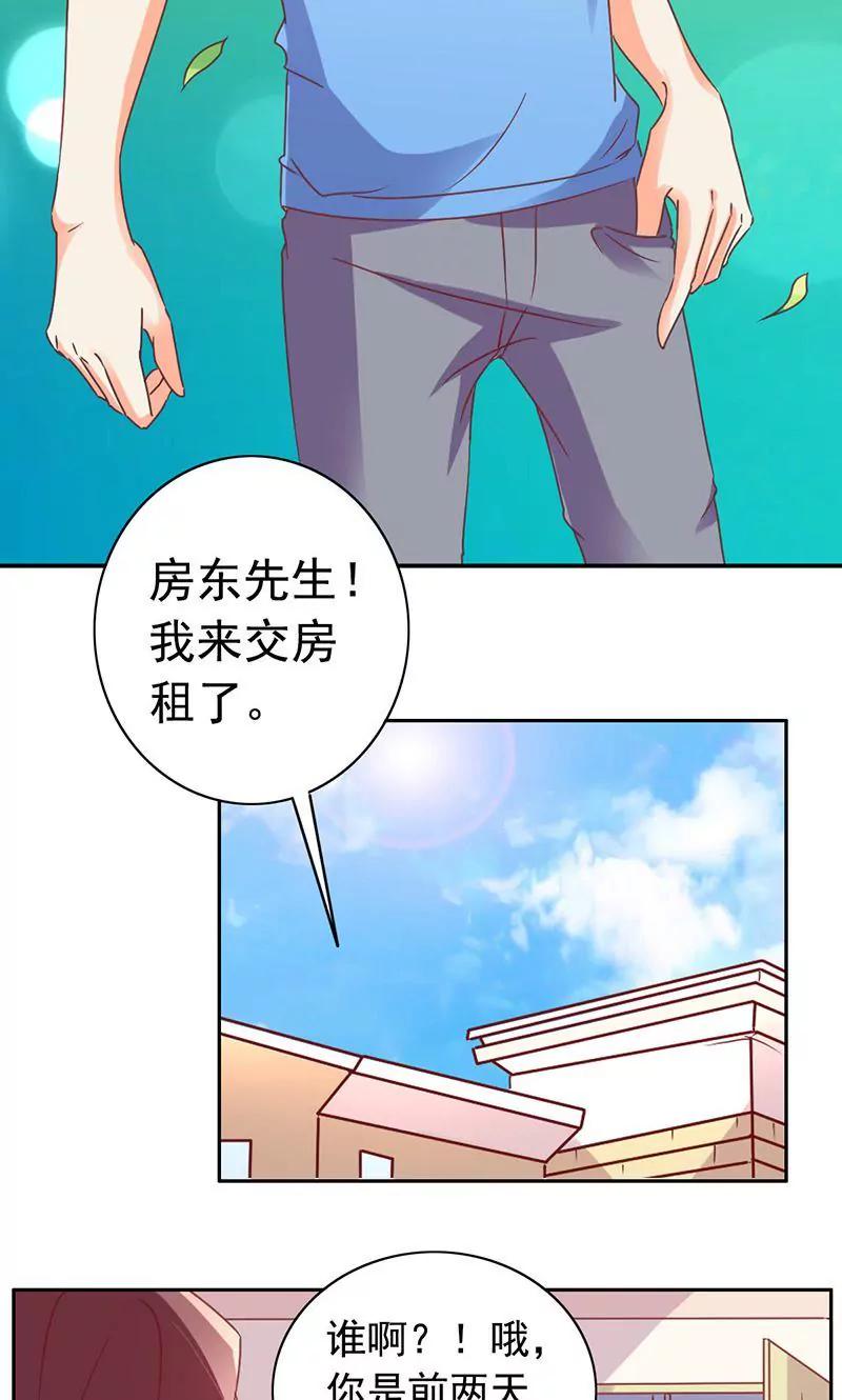 第43话5