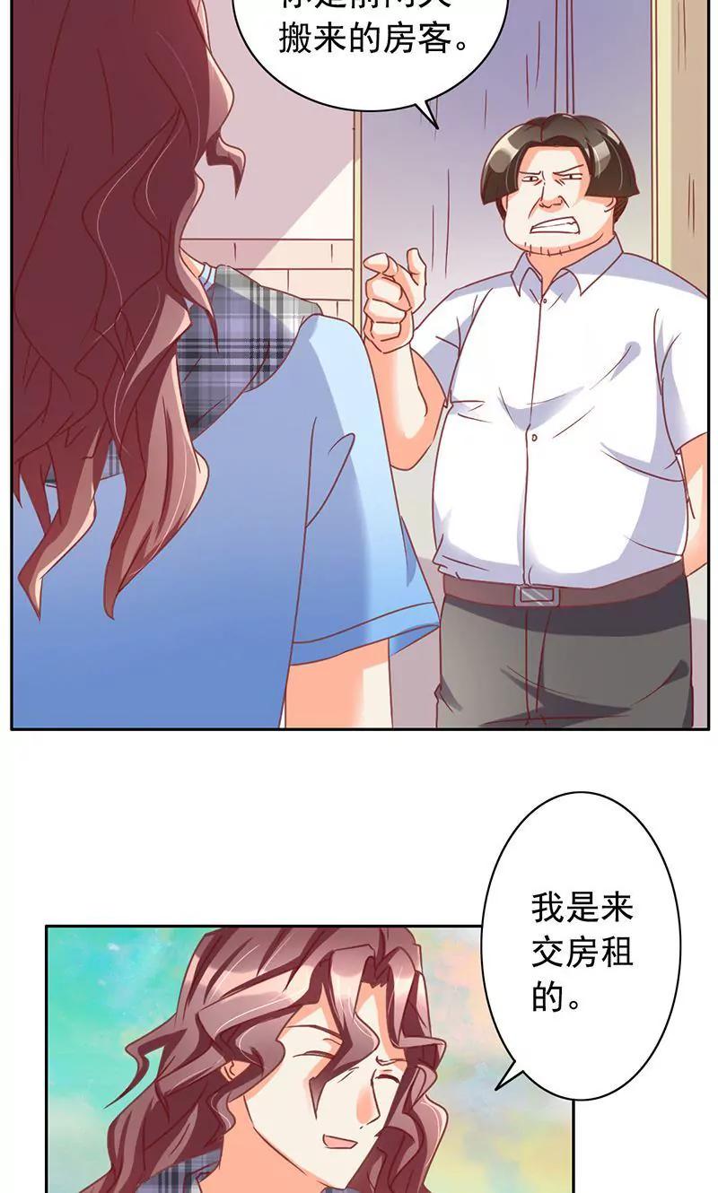 第43话6