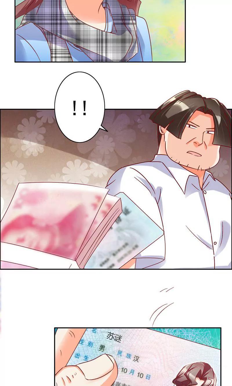 第43话7