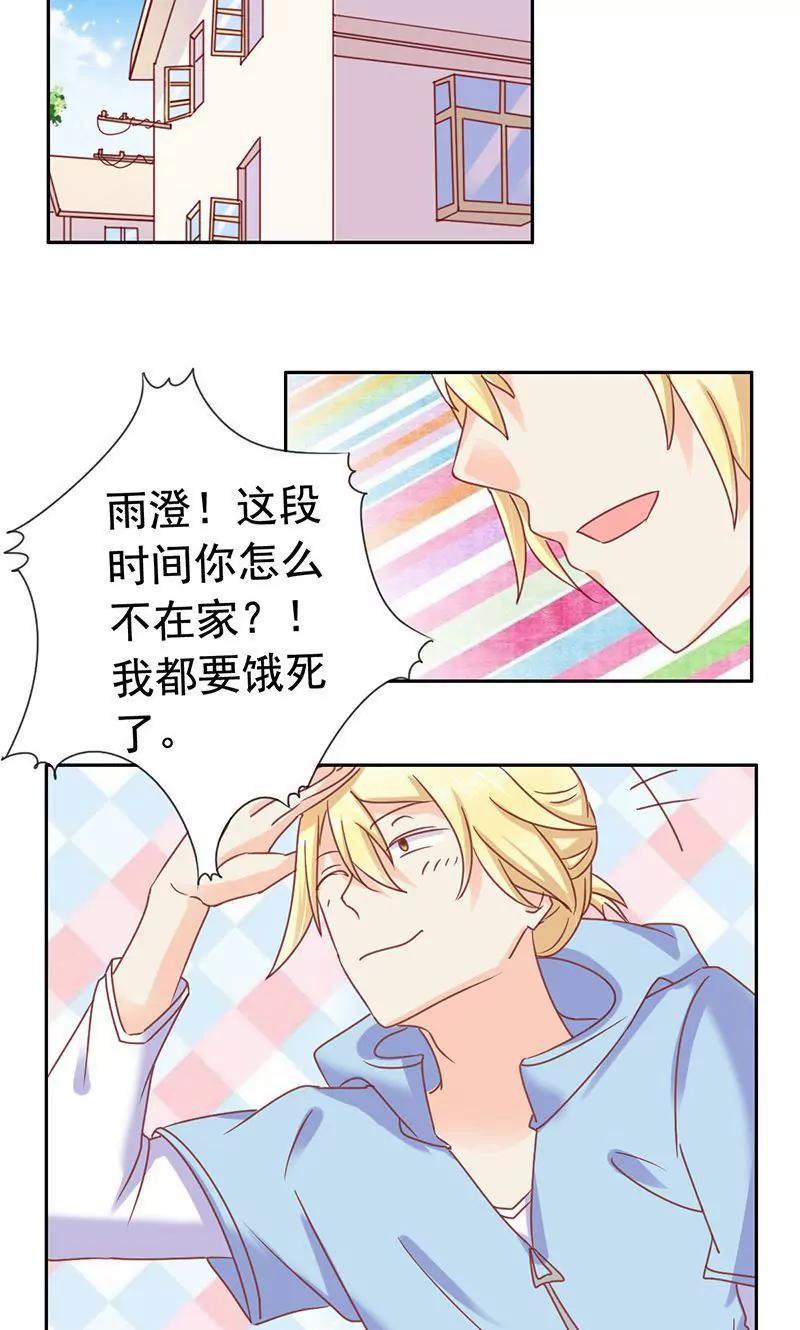 第44话1
