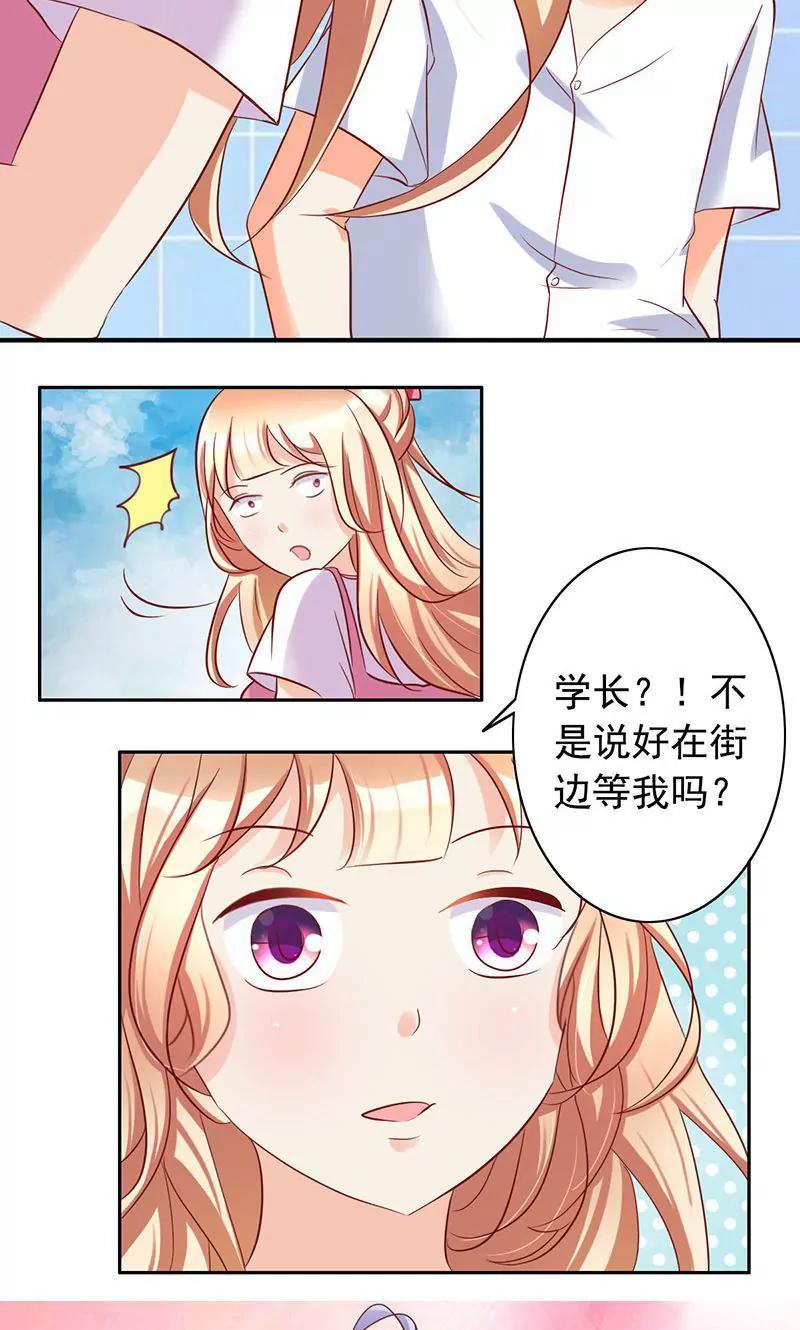 第44话10