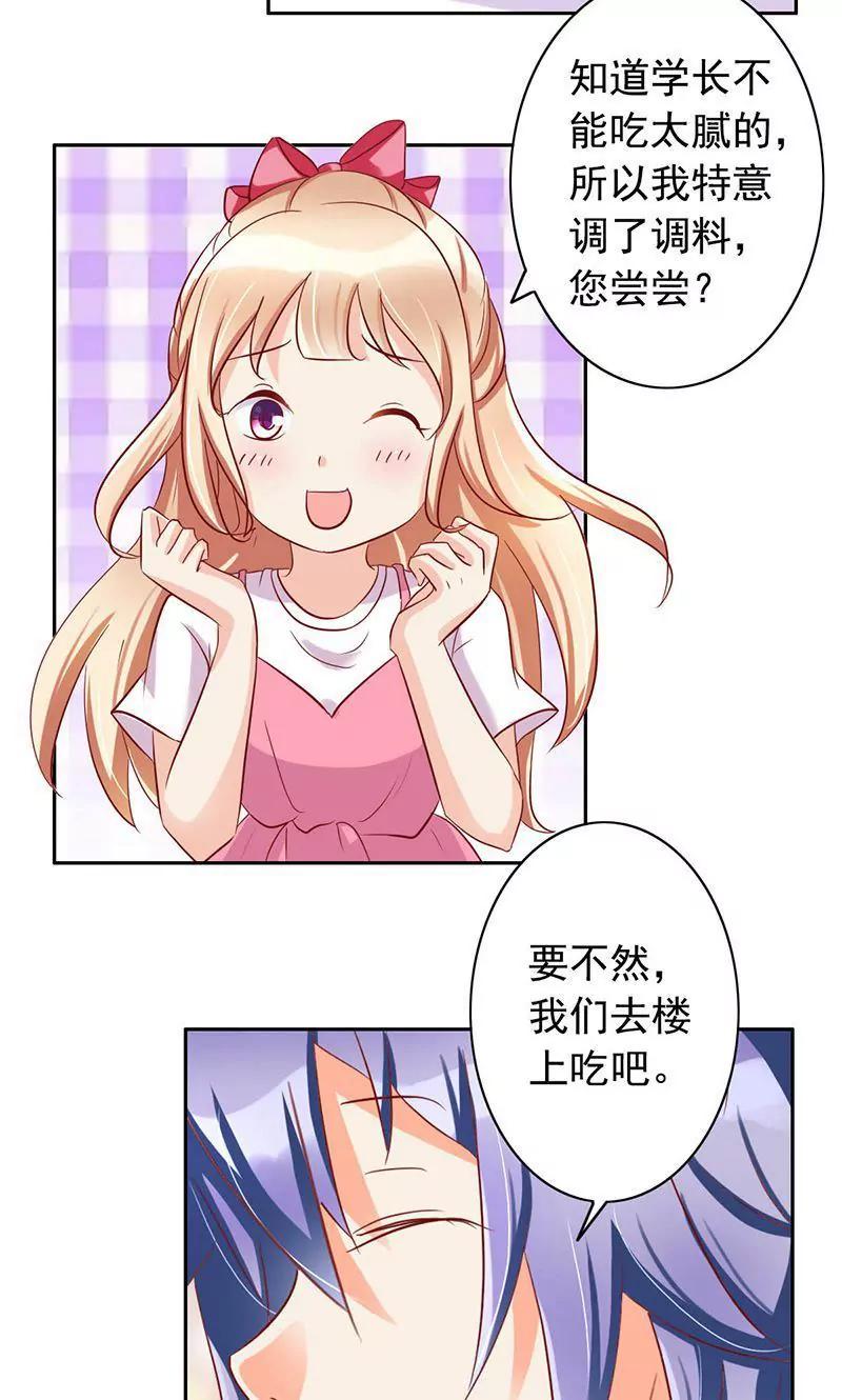 第44话12
