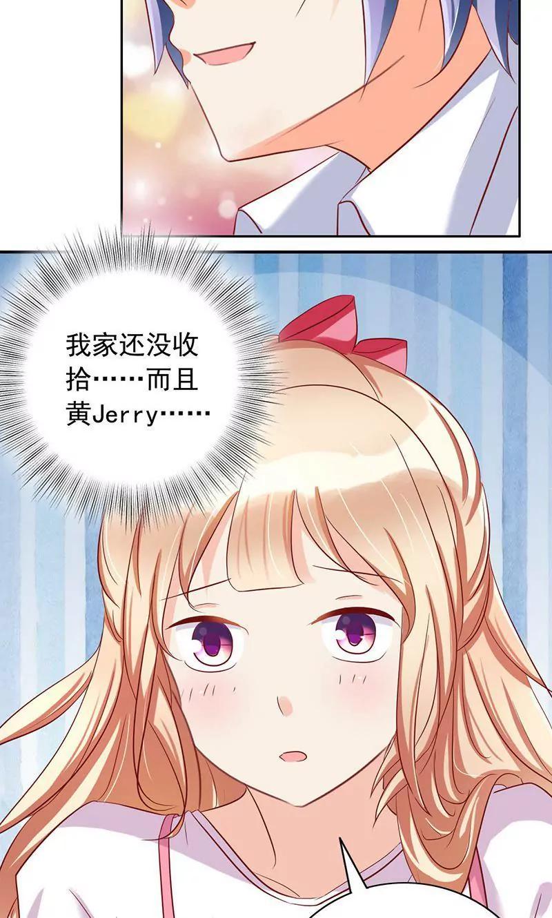第44话13