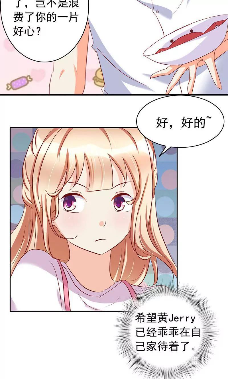 第44话15