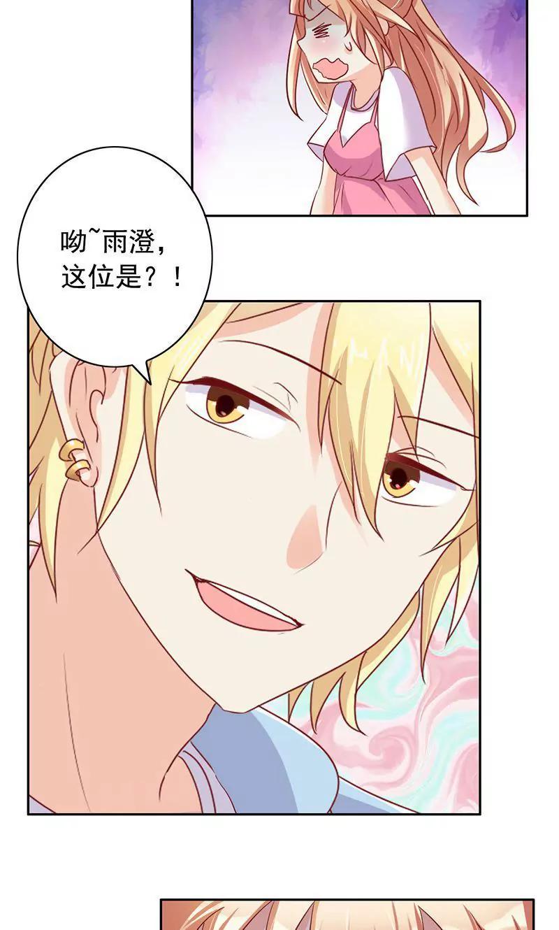 第44话19