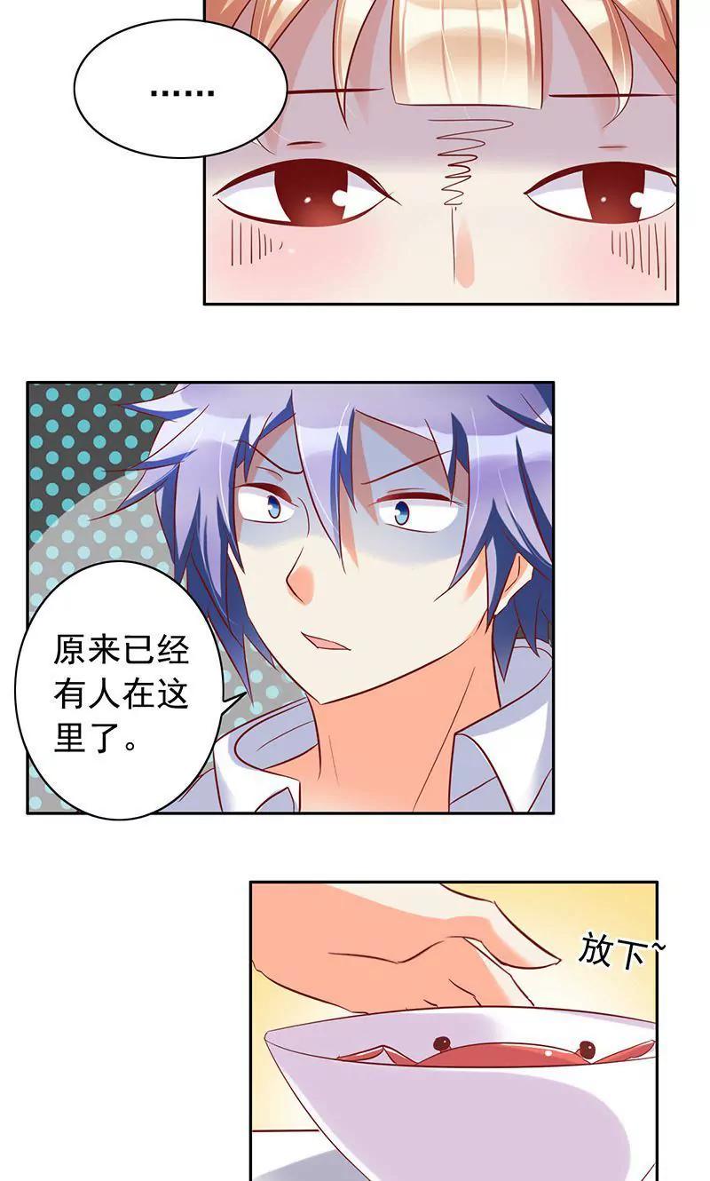 第44话20