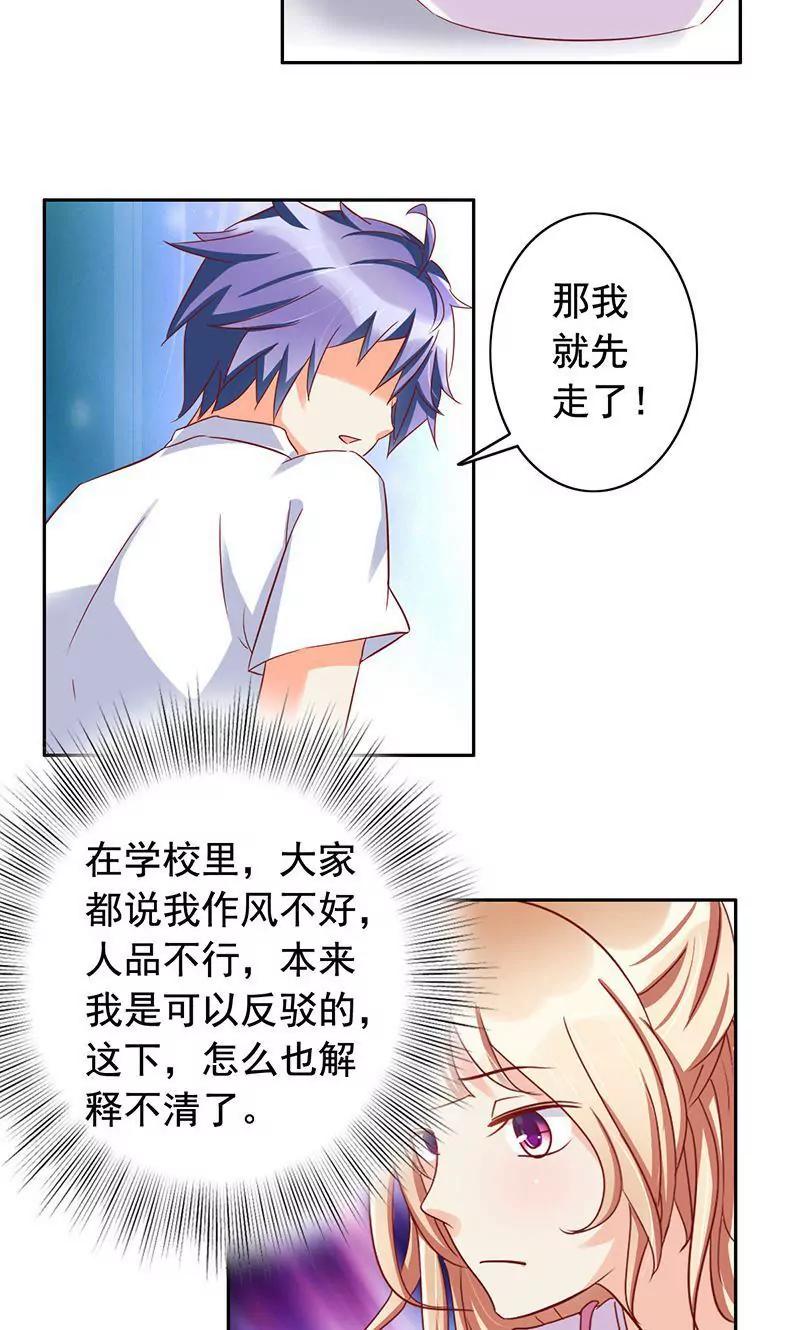 第44话21