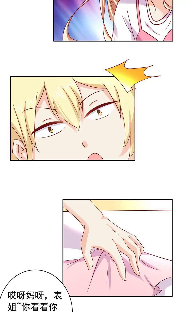 第44话22