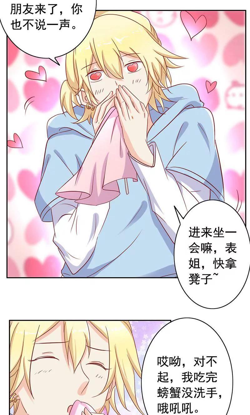 第44话23