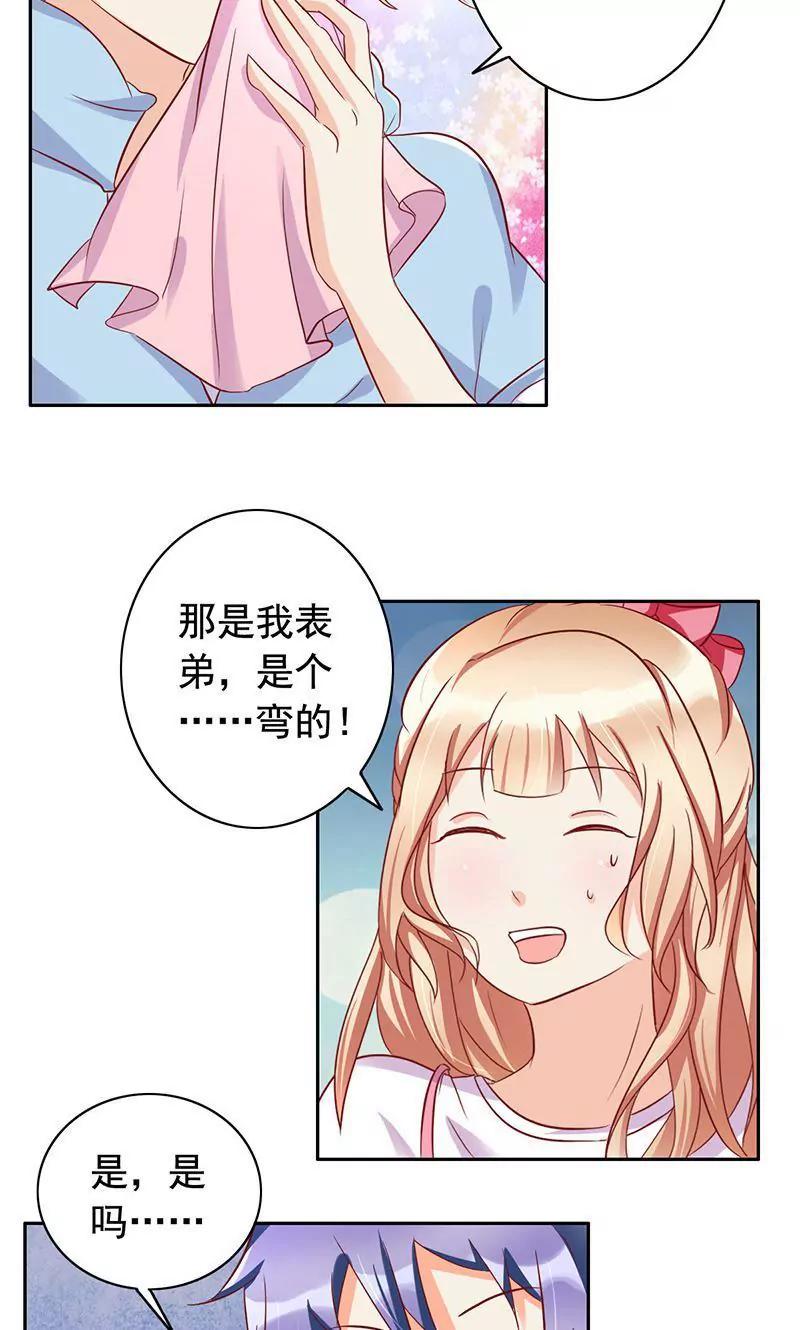 第44话24