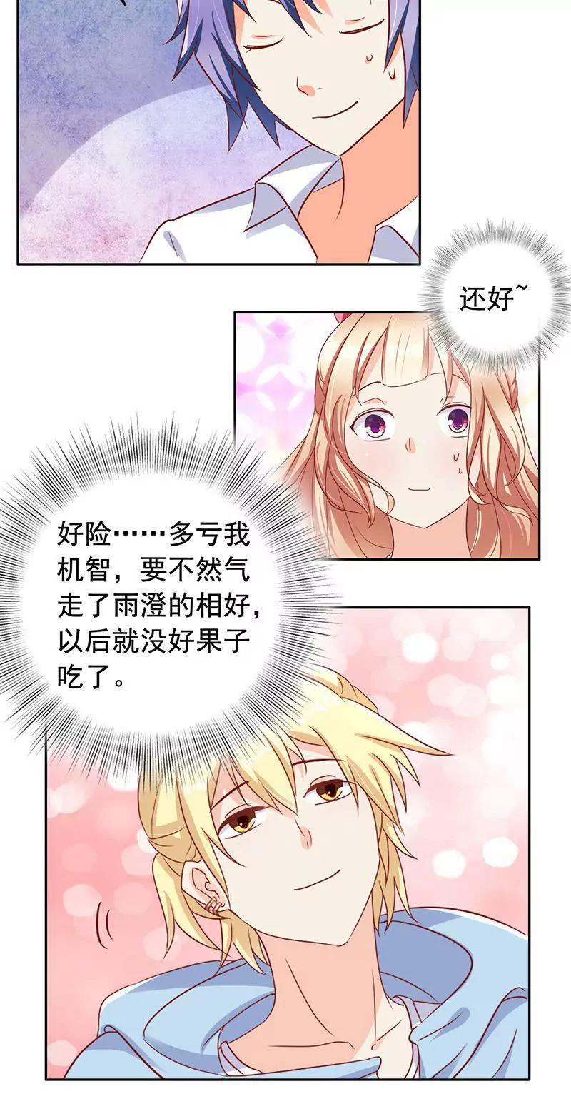 第44话25