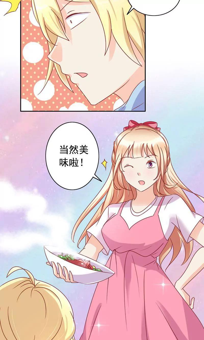 第44话3