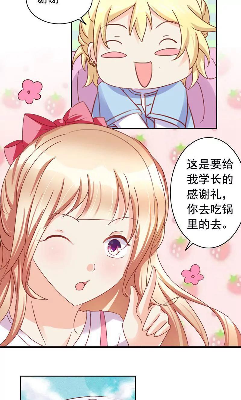 第44话5