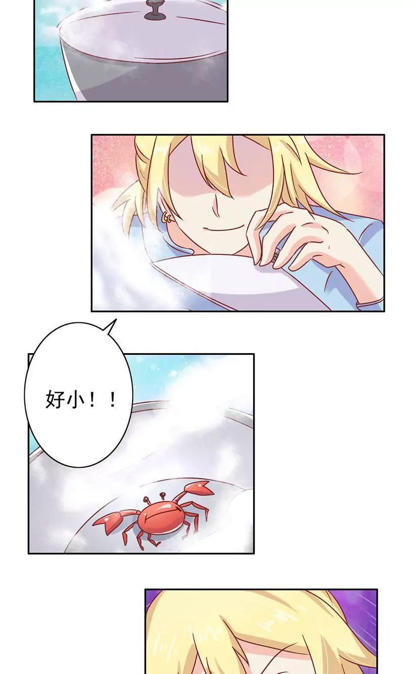 第44话6