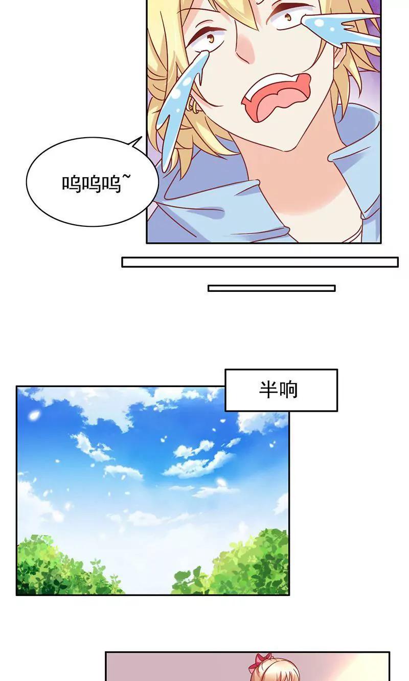 第44话7